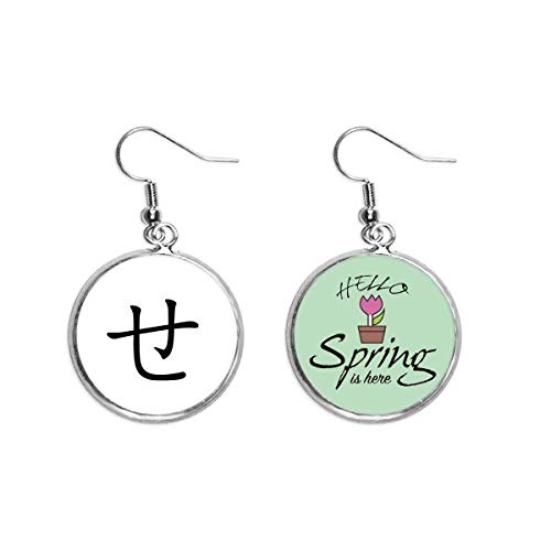 Pendientes de katakana japonés ideales para tus looks de terrazas este verano