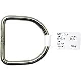 AIAI ステンレス D型リング 調節 連結 固定 6×50mm 15-731