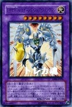 シャイニングフレアウィングマン　ウルパラ　パラレル　未開封　3枚 12128 E-HERO シャイニングフレアウィングマン 3枚ゴールド