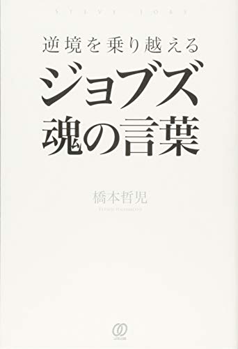 Amazon.com: 橋本哲児: books, biography, latest update