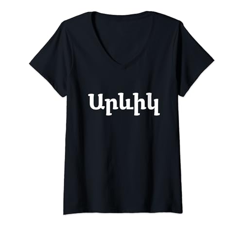 Photo de Arevik Alphabet Arménien Prénom Personnalisé Anniversaire T-Shirt avec Col en V
