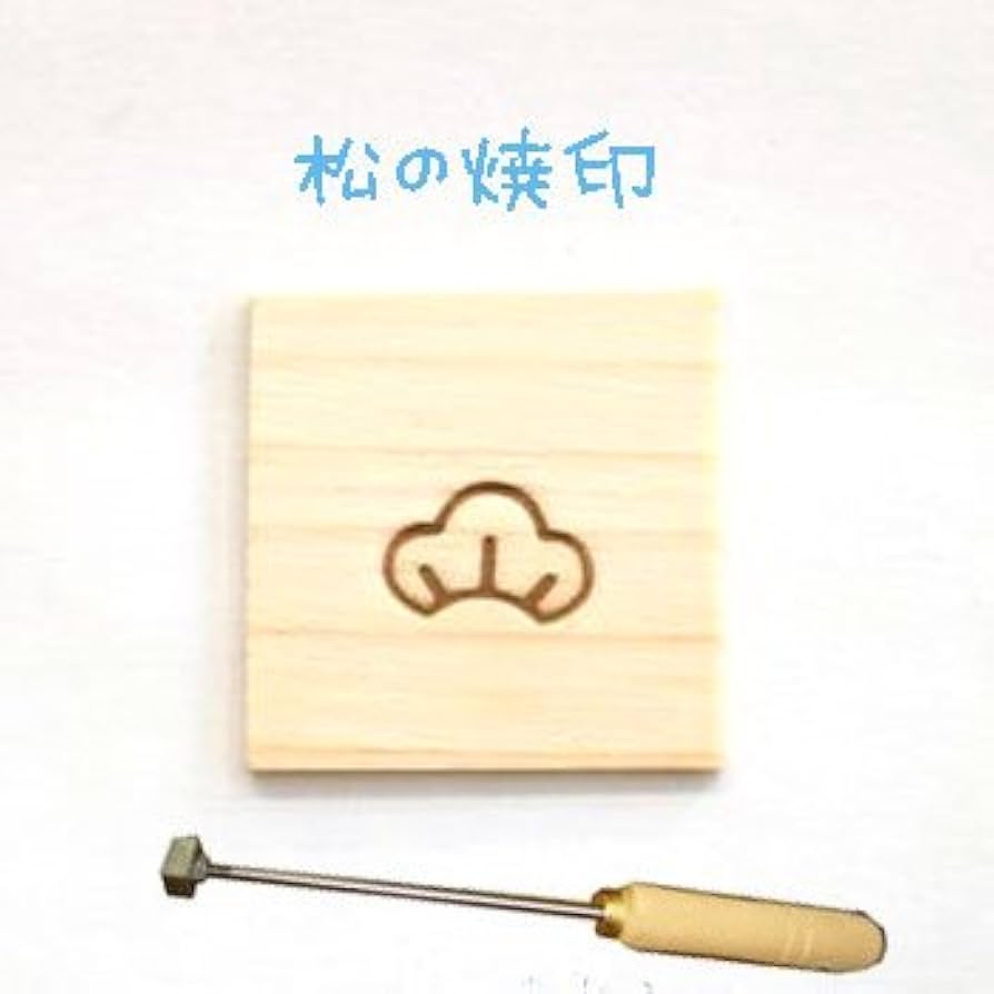 打ち出の小槌　干菓子型 一輪　焼きごて Amazon｜焼印 打ち出の小づち小槌 こづち 直火用ストレート型