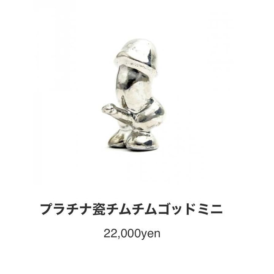 チムチム ゴッド 16個セット 希少 プラチナ ゴールド 【公式通販】 チムチム ゴッド 16個セット 希少 プラチナ ゴールド 【公式通販】