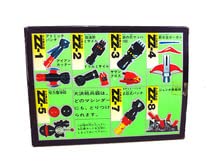 新品ポピージャンボマシンダー無敵城計画 大決戦兵器 ZZ-6 超3連