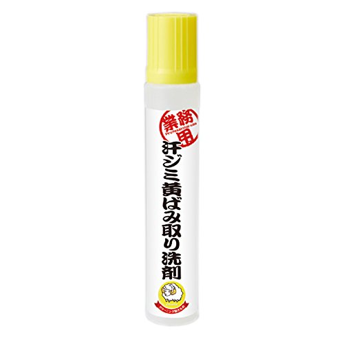 アイメディア(Aimedia) Eye media sweat stain yellowing detergent 70ml