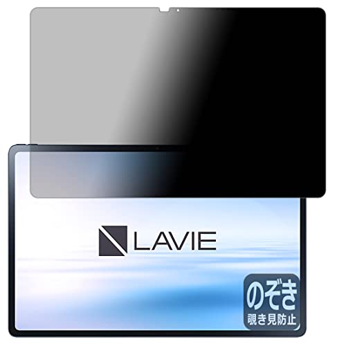 PDAH[ LAVIE Tab T12 T1295/DAS (12.6^ChE2022N3f) Privacy Shield ی tB `h~ ˒ጸ {