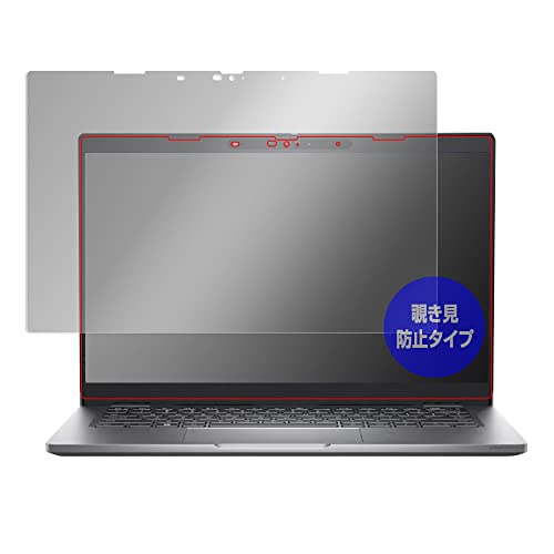 �~���r�b�N�X Dell Latitude 13 5000�V���[�Y 2-in-1(5330) �p �`�����h�~ 360�x �v���C�o�V�[ �ی� �t�B���� �ᔽ�˃^�C�v OverLay Secret