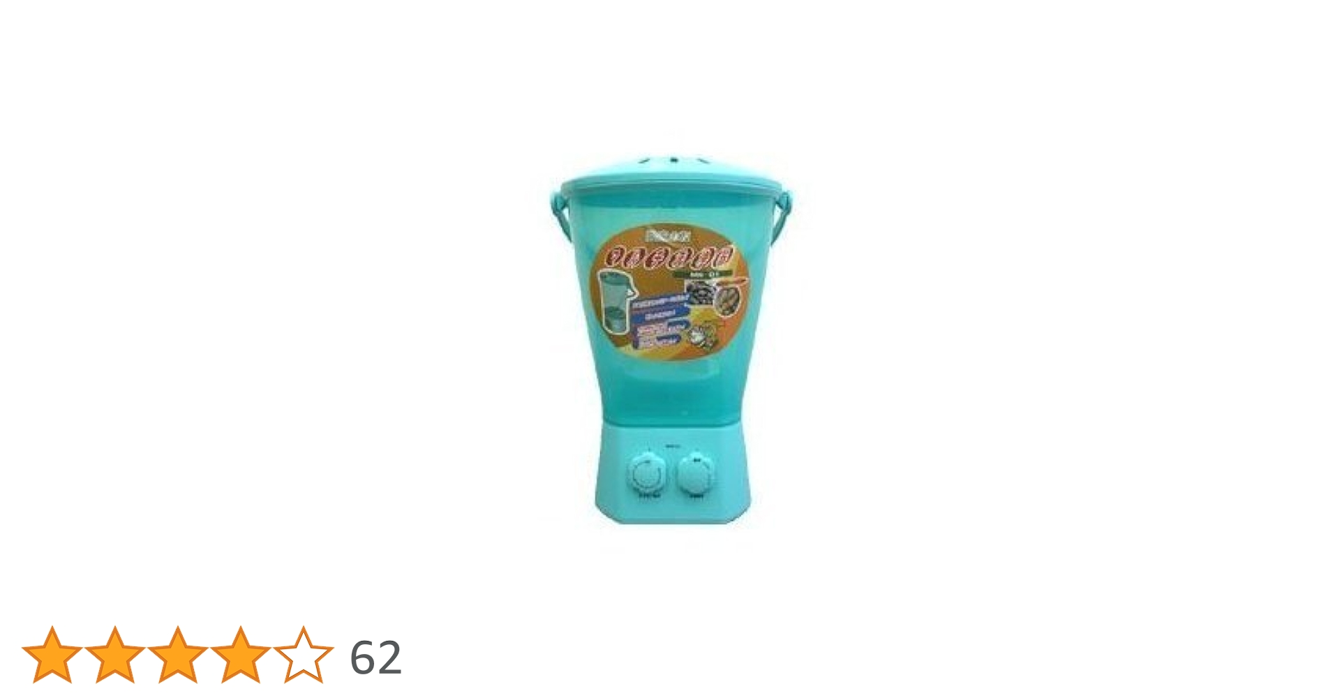 Amazon.co.jp: 農作物の洗浄・洗濯物の洗浄などに使えます