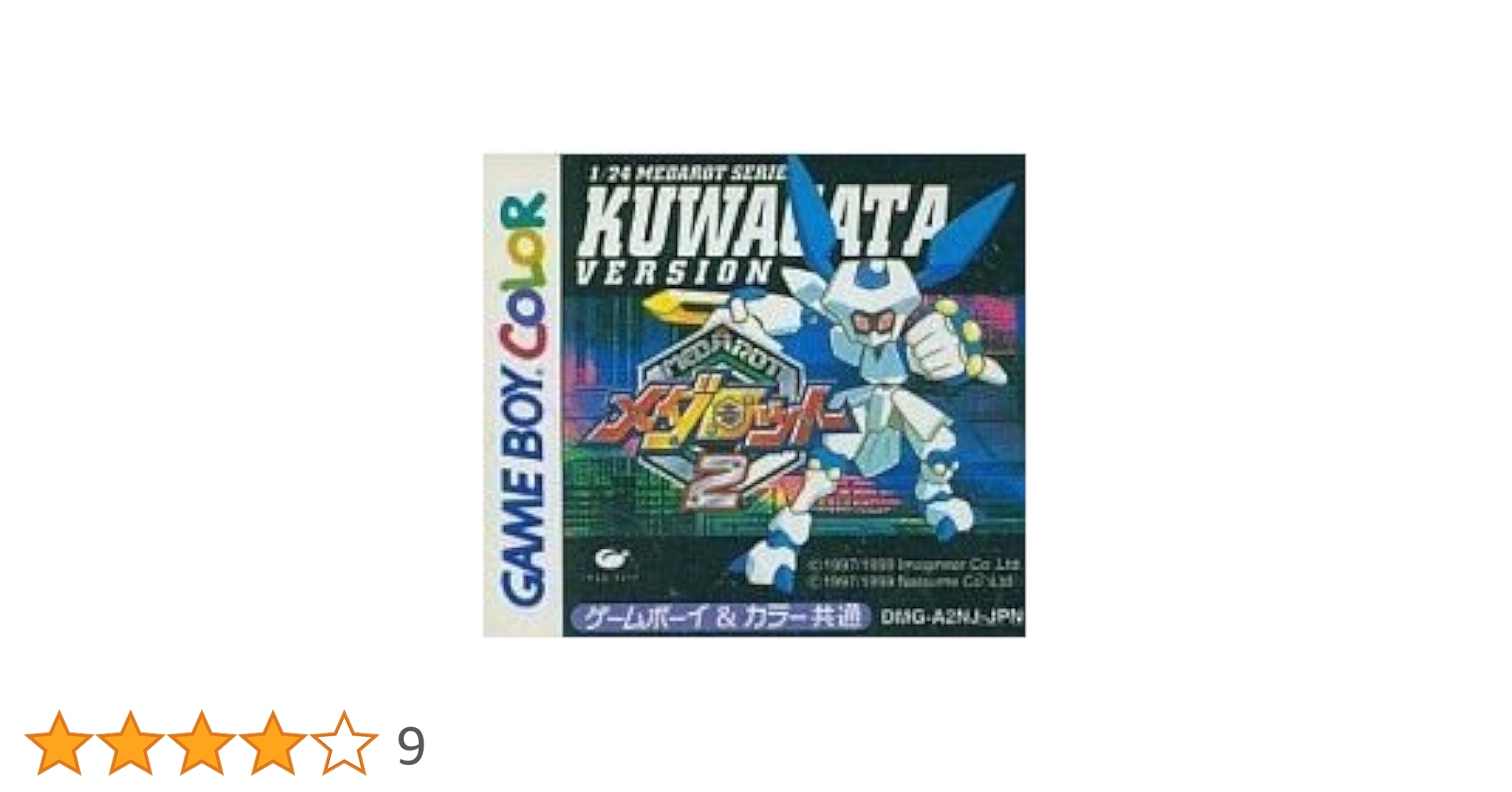 メダロットオフィシャルカードゲーム スターターボックス VOL.2 クワガタ Amazon.co.jp: メダロット オフィシャルカードゲーム カブト