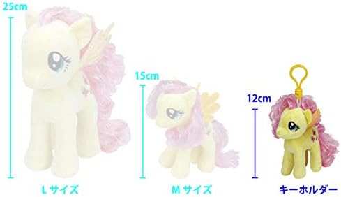Ty My Little Pony TY41102 Fluttershy Keyring