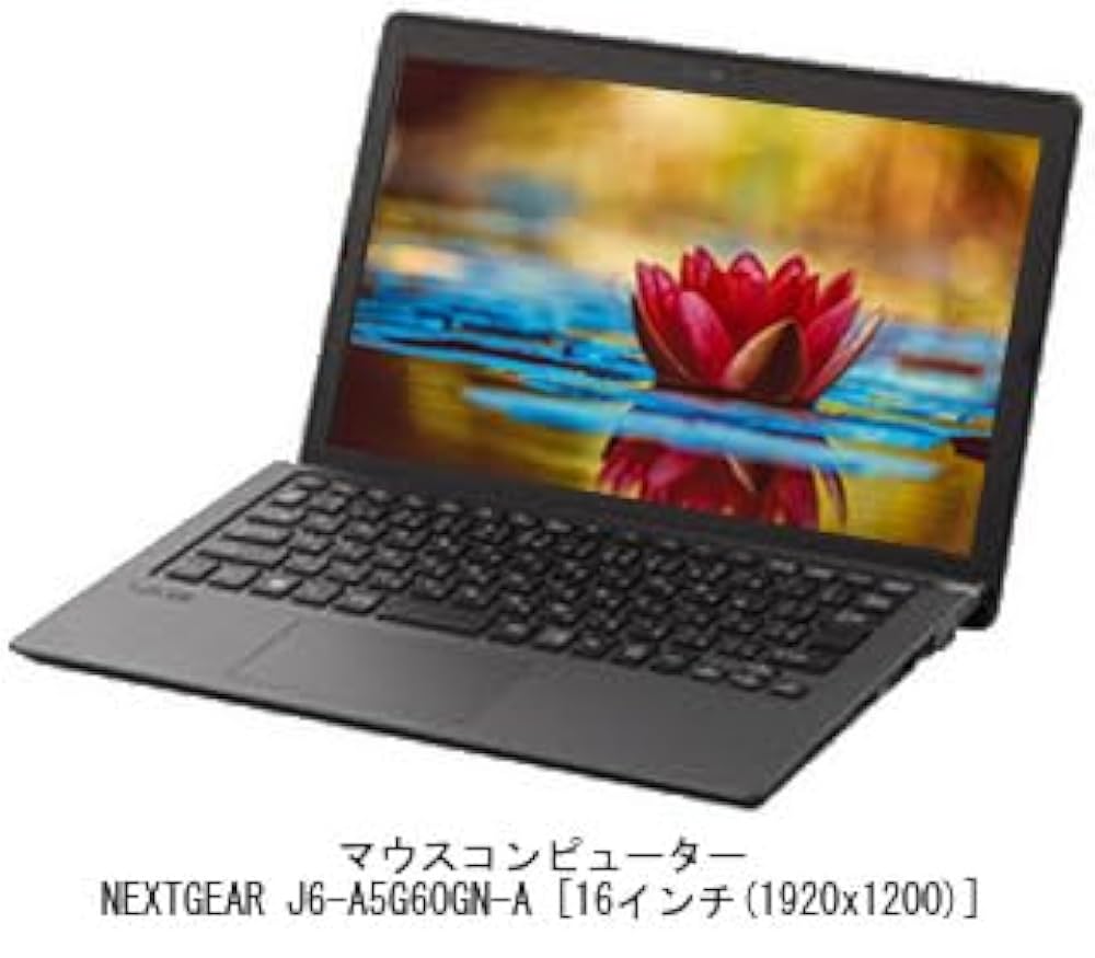 Windowsノート本体 Nextgear J6-A5G60GN-A NEXTGEAR J6-A5G60GN-A │マウスコンピューター【公式】