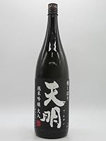 曙酒造 天明 槽しぼり 純米吟醸 熱酒急冷 火入 黒 25年11月製造 1800ml