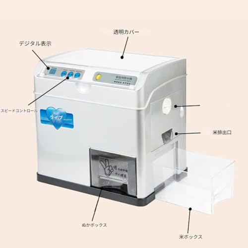 NexPon 自動精米籾摺り機 60KG/H の商品画像 5