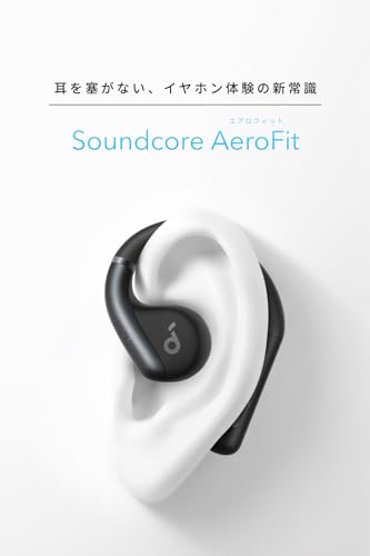 Image of Anker Soundcore AeroFit (Bluetooth 5.3) [Open Ear Wireless Earphones, IPX7 Waterproof Standards, Up to 42 Hours Playback Time /Multipoint Connection /PSE Technical Standards] Black