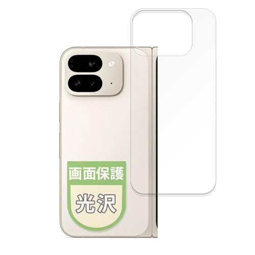 MotoMoto tB Google Pixel 9 Pro Fold (w) (O[O sNZ 9 v tH[h) p یtB Ŕ {