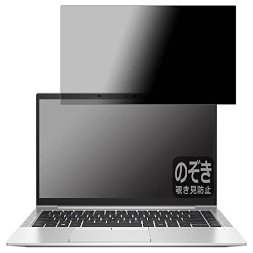 PDA�H�[ HP EliteBook 840 Aero G8�Ή� Privacy Shield �ی� �t�B���� �`�����h�~ ���˒ጸ ���{��