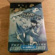 グランダー武蔵　シール列伝　パーフェクトアルバム　スケルトンダイバー グランダー武蔵 シール列伝 パーフェクトアルバム スケルトン
