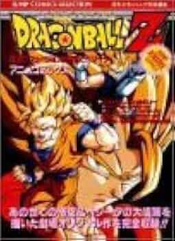 ドラゴンボール新装版全巻　漫画　アニメ　名作　完結　美品　悟空　ベジータ　映画 新装版アニメコミックス ザ・ムービー ドラゴンボールZ 復活の