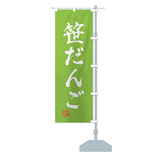 񂲁Eaَq ̂ڂ TCYIׂ܂(W{90x270cm E``) 3XAP_CJR ObYv/GoodsPro