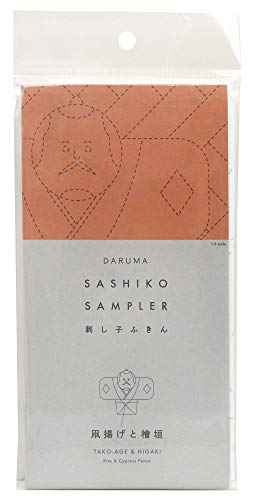 Image of Yokota Daruma Sashiko Cloth - Pre-Printed Sashiko Sampler - White with English Instructions (White Kite and Cypress Fence)