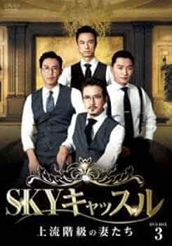 Nicotama　キャッスル　全巻　DVD 日本版 SKYキャッスル／スカイキャッスル DVD ブルーレイ Blu