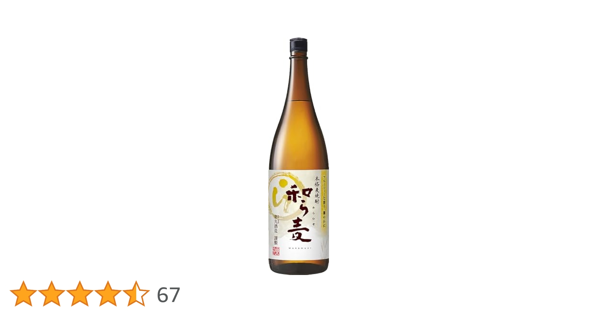 村尾 本格焼酎 25% Amazon.co.jp: 村尾 芋焼酎 25度 1800ml : 食品・飲料・お酒
