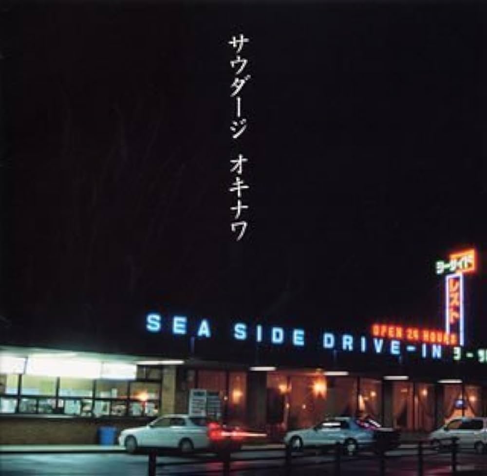 沖縄 Go~Meの想い/観光立県オキナワ(中古CD) 沖縄 Go~Me