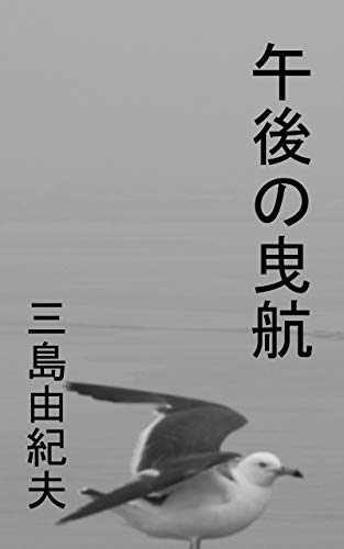 １月２日発売のkindle本
