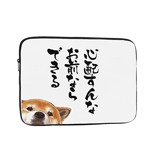 Č p\RP[X ^ubgP[X ϏՌH m[gp\R P[X ʋ ʊw s o m[gpc P[X rWlX  yʃp\RobO 12 inch