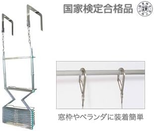 Amazon｜【避難はしご 金属製折りたたみ式 オリロー4型 自在