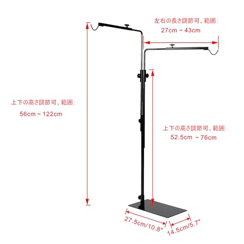FSLIVING 植物育成スタンド 2灯 角度調節可 A3-ZWD-SSB-2D-410 の商品画像 1