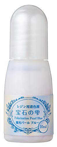 パジコ レジン 着色剤 宝石の雫 偏光パールブルー 10ml 日本製 403260