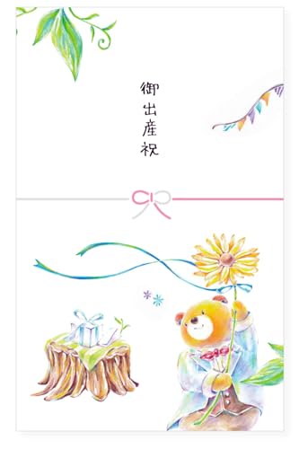 Amazon.co.jp: 出産祝い専用ギフトカード 4000円コース【第二子