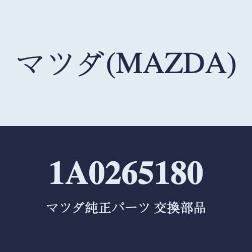 Mazda Box Cross No. Member 1A0265180