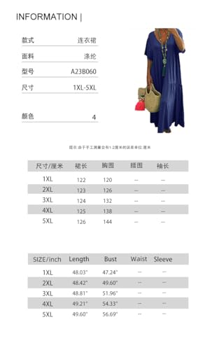 Large Size 2025 New Summer Women's Solid Color Dress Loose Pleated V-Neck Short-Sleeved A-line Long Skirt Female3