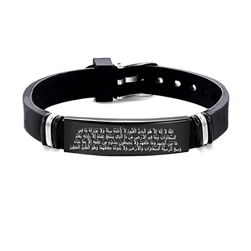 Adjustable Ayatul Kursi Quran Verse in Arabic Islamic Allah Protection Bracelet Bangle for Women Men Holy Quranic Verse Engraved Religious Jewelry for Protection4