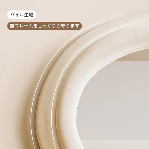 Amazon.co.jp: スタンドミラー 全身鏡 ウェーブミラー 姿見鏡 鏡 全身