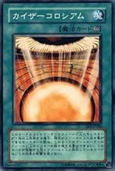 A4977 遊戯王 大量 各40枚 160枚 字レア入り カイザーコロシアム Amazon.co.jp: 【遊戯王シングルカード】 《エキスパート