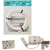 ダンロップ 都市ガス用新ガスソフトコード 内径9.5mm ホースバンド JIS規格合格品＋ゴム管用ソケットQGS10セット オリジナルティッシュ付き (2.0m)