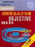 Hardcover Cambridge IELTS scores breakthrough: Intermediate Course (with CD) Book