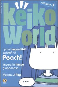 Keiko world (2004): 1 Keiko world (2004): 1