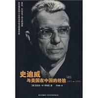 Stilwell in China and the United States experience (1911-1945) (Paperback) 7802253217 Book Cover