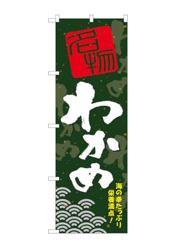 ̂ڂ ̂ڂ SNB-1607 킩 W60×H180cm 1  Hi OO ̑ ɐy󒍐Yiz