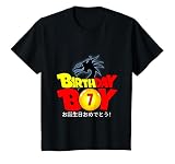Kids 7 Year Old 7th Dragon Anime Style Birthday Gift For Boys T-Shirt