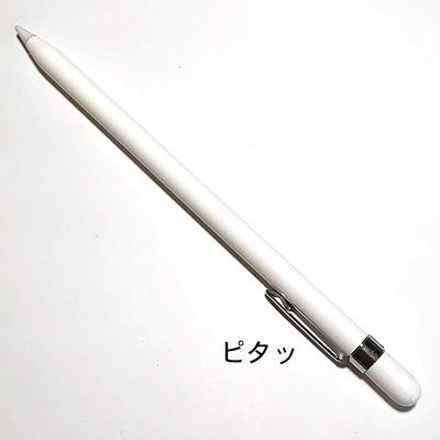 Amazon.co.jp: アップルペンシル用クリップ りんごのへた for Apple