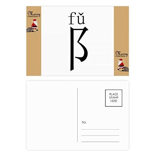 Cartes postales de remerciement avec personnage chinois en lot de 20 pièces pour messages