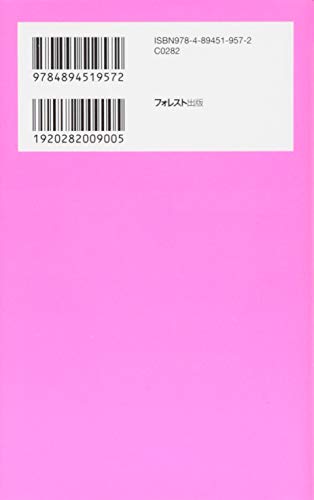 ☆ダニエルさまァ➰☆様 S 3本 Amazon.co.jp: ダニエル・カ−ル: 本、バイオグラフィー、最新
