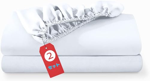 CLEKOD 2Zbg {bNXV[c _u xbhJo[ }bgXJo[ xbhV[c   􂦂 {bNXV[c fɂ₳ xn  k ~zcJo[i_u 140x200x28cmj zCg n