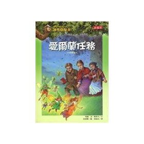Leprechaun in Late Winter [Chinese] 9862167262 Book Cover