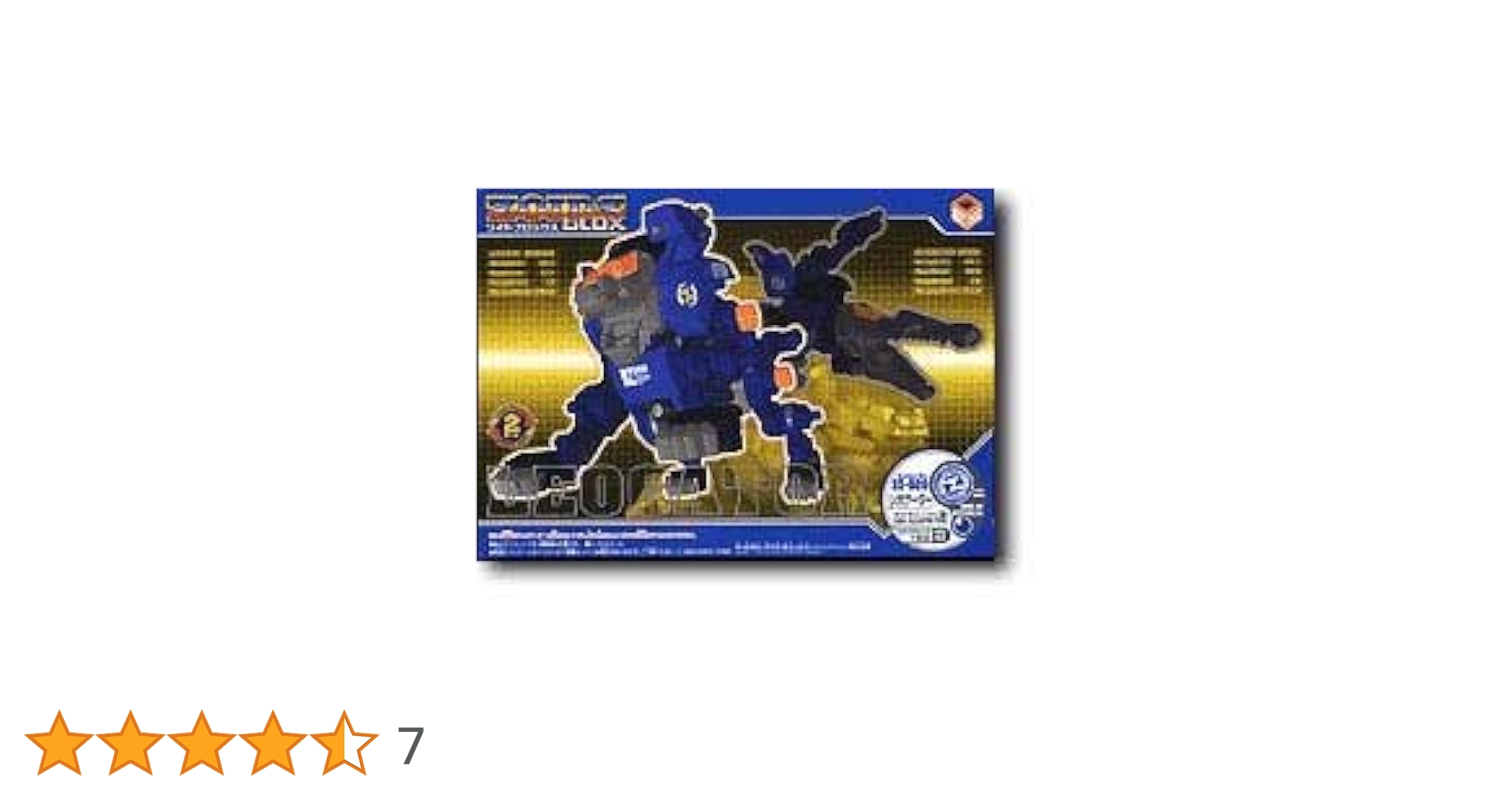 ゾイド B020 レオゲーター Amazon.co.jp: ゾイド B020 レオゲーター : おもちゃ